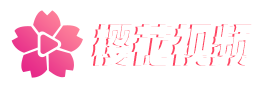 樱花视频官网版 - 热播影视站